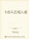 NBA֮������