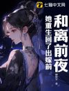 ����ǰҹ�����������˳���ǰ