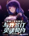 ԭ��֮�׵罫������ǩ�������Լ