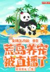 ȫ��OL�İ棺���ڻĵ����豻ֱ����