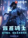 假面骑士:我不路过,我就是来揍你的