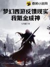�λ����η�����ʵ����봽����