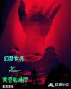 ��������֮�ƻ迧����