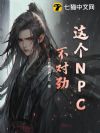���NPC���Ծ�