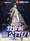 ĩ����Ϸ���٣�����ǰ봽���ڣ�