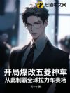 ���ֱ��������񳵣��Ӵ��ư�ȫ������������