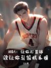 NBA�����������û������������Ȧ