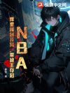 NBA������ģ�忪�֣����������