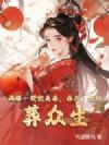 ����һ�ɾ���ɱ�����죬�ɵأ���������