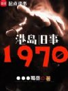 �۵����£�1970