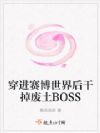 �������������ɵ�����BOSS